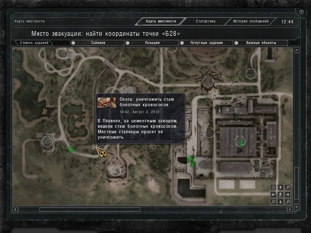 Сталкер найти корягу. Б28 сталкер Зов Припяти. Точка эвакуации б28 в сталкер Зов Припяти. Точка б28 в сталкер Зов Припяти. Оазис сталкер Зов Припяти схема.