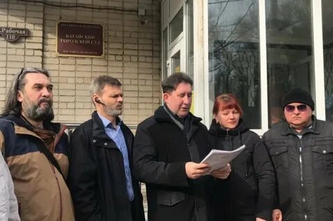 Судебный батайск