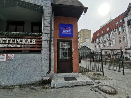Архангельск 40