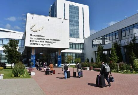 До поволжский государственный университет физической