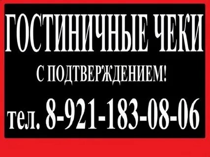 Позвонить 9