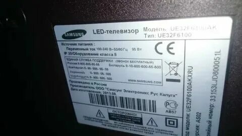 Какие форматы видео поддерживает телевизор. Какой формат usb поддерживают телевизоры. Формат tvs. Какой формат usb поддерживают телевизоры. Какой формат видео поддерживает телевизор samsung smart tv.