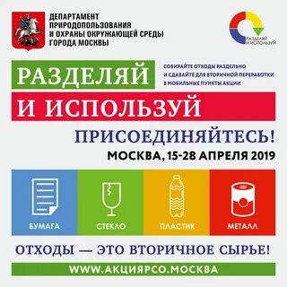 Продать использованные акции
