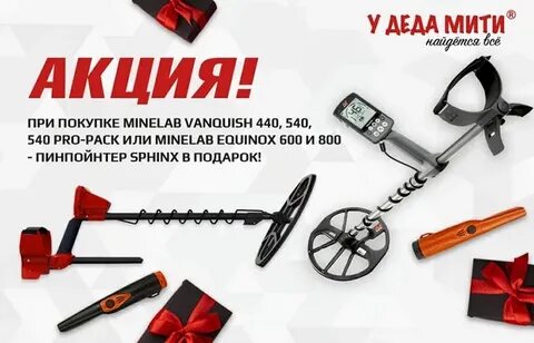 Магазин у деда мити сайт