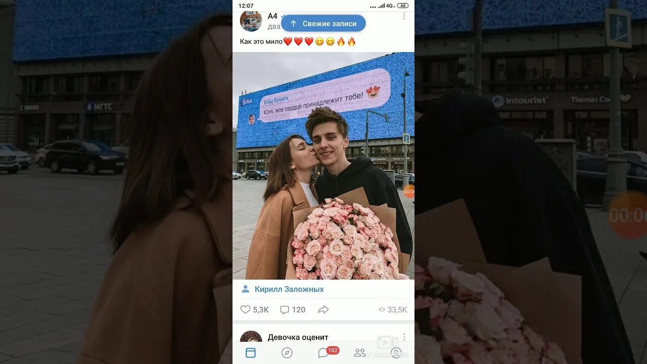Как зовут дочку а4 и юли годуновой. Юля годунова номер. а4 юля годунова беременна. номер юли а4.