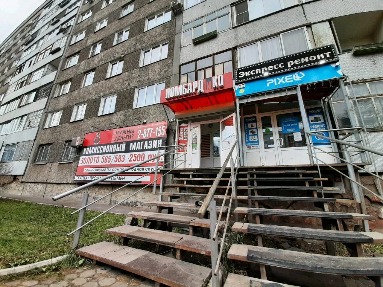 Щорса 50 красноярск. Щорса 71 красноярск. Щорса 90 красноярск. Щорса 50 красноярск на карте. Щорса 50 белгород.