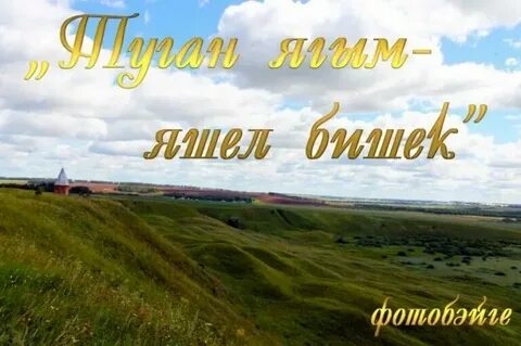 Туган кондэ