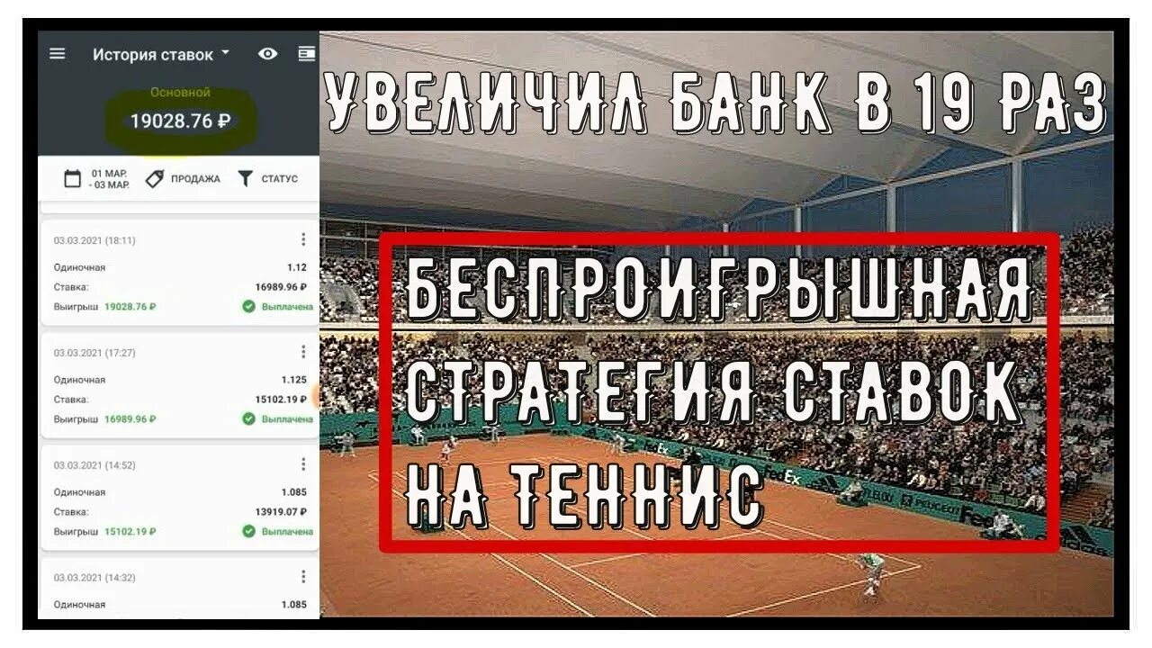 Увеличить банк в 10 раз. Увеличить банк в 10 раз