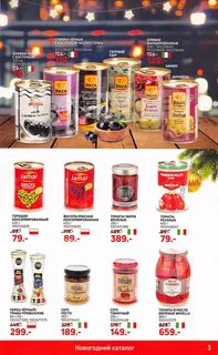 Каталог ступино