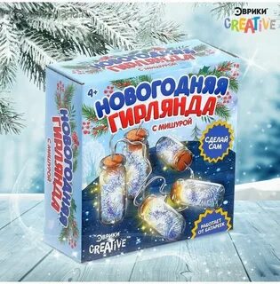 Новогодние опыты