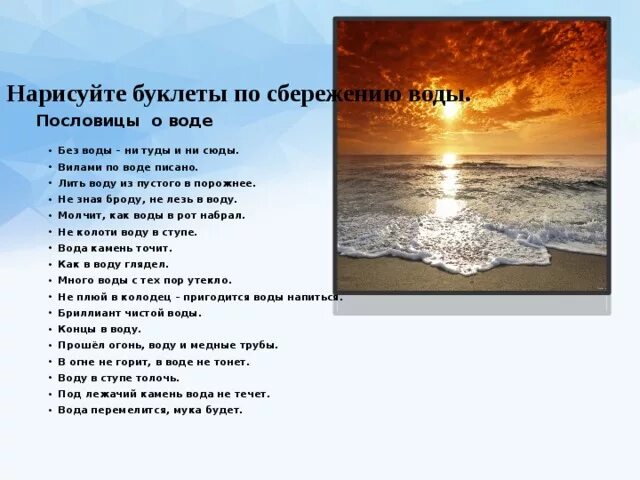 Подлежащий камень не течет. Пословица под лежачий камень вода не течет. Пословица под лежачий камень вода. Под лежачий камень вода не течет смысл пословицы. Вода течет под лежачий камень.