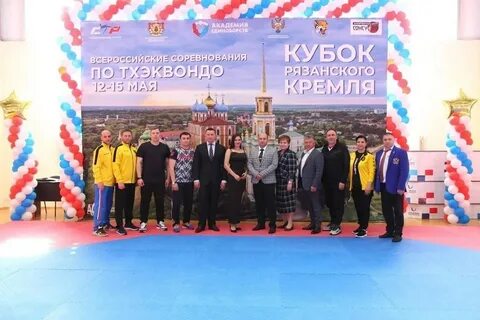 Кубок рязанского кремля