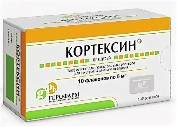 Кортексин лучше утром или вечером