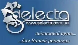 Селекта сервис