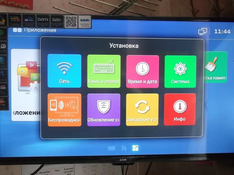 Приложение для телевизора bbk. Приложение для телевизора bbk. Телевизор ббк 32 дюйма смарт тв. Приложение для телевизора bbk. Bbk tv беспроводной дисплей.