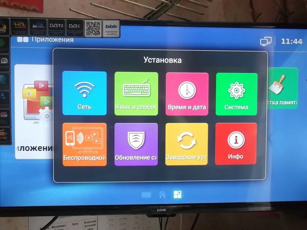 Телевизор bbk установить. BBK Smart TV телевизор андроид. BBK TV беспроводной дисплей. Беспроводной дисплей на телевизоре BBK.