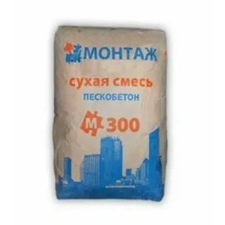 Пескобетон м300 мешок 50 кг