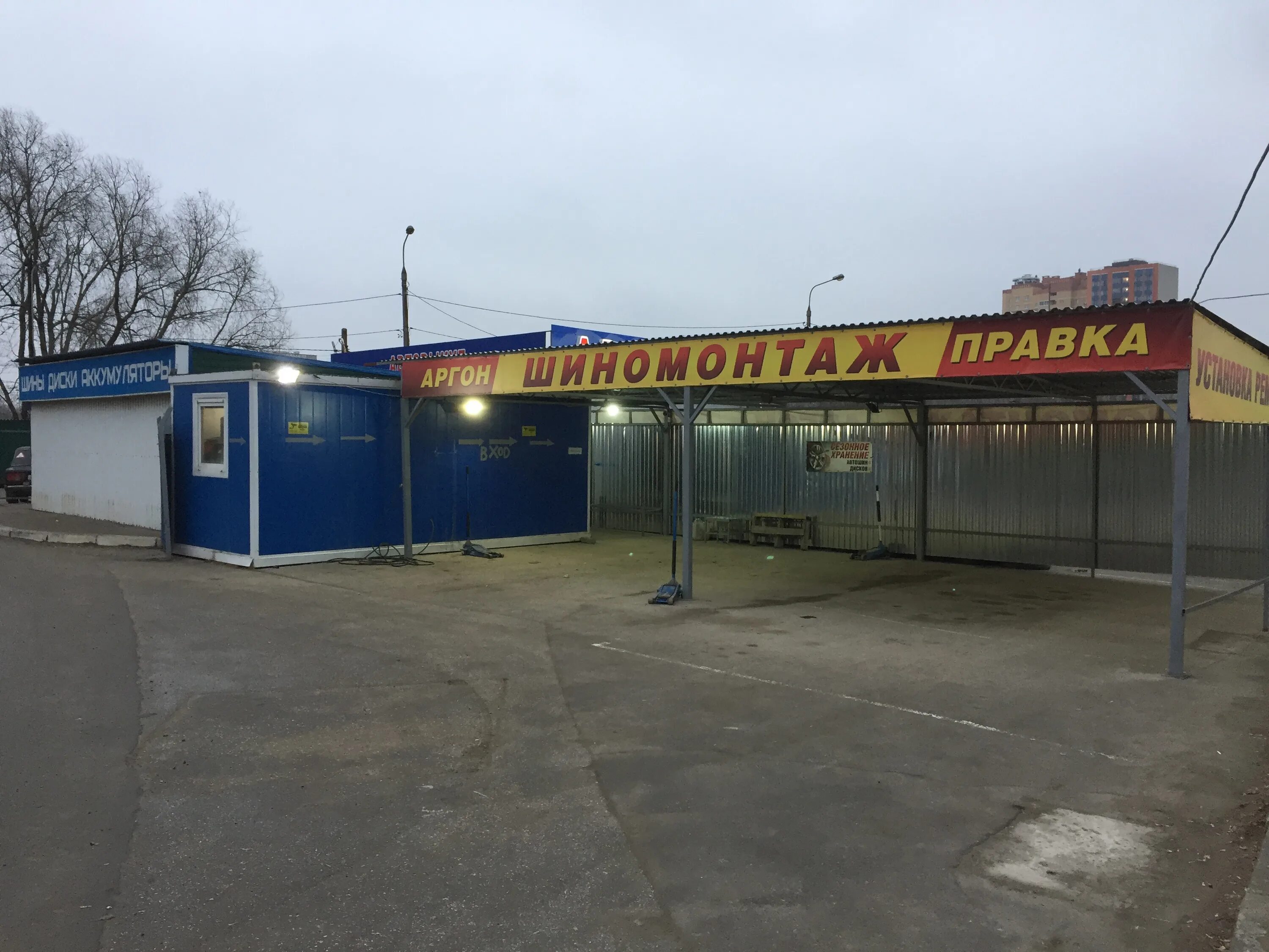 шиномонтаж рядом рязань. халтурина 1а рязань. шиномонтаж касимов. ремавто рязань энгельса 28. автомойка на коммунистическом переулке.