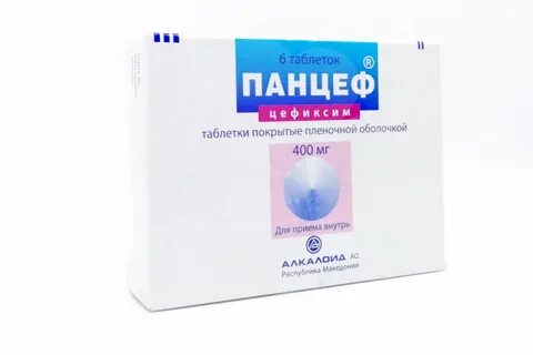 Цефексин 400мг