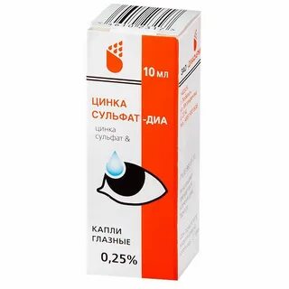 Лекарство 10 мл