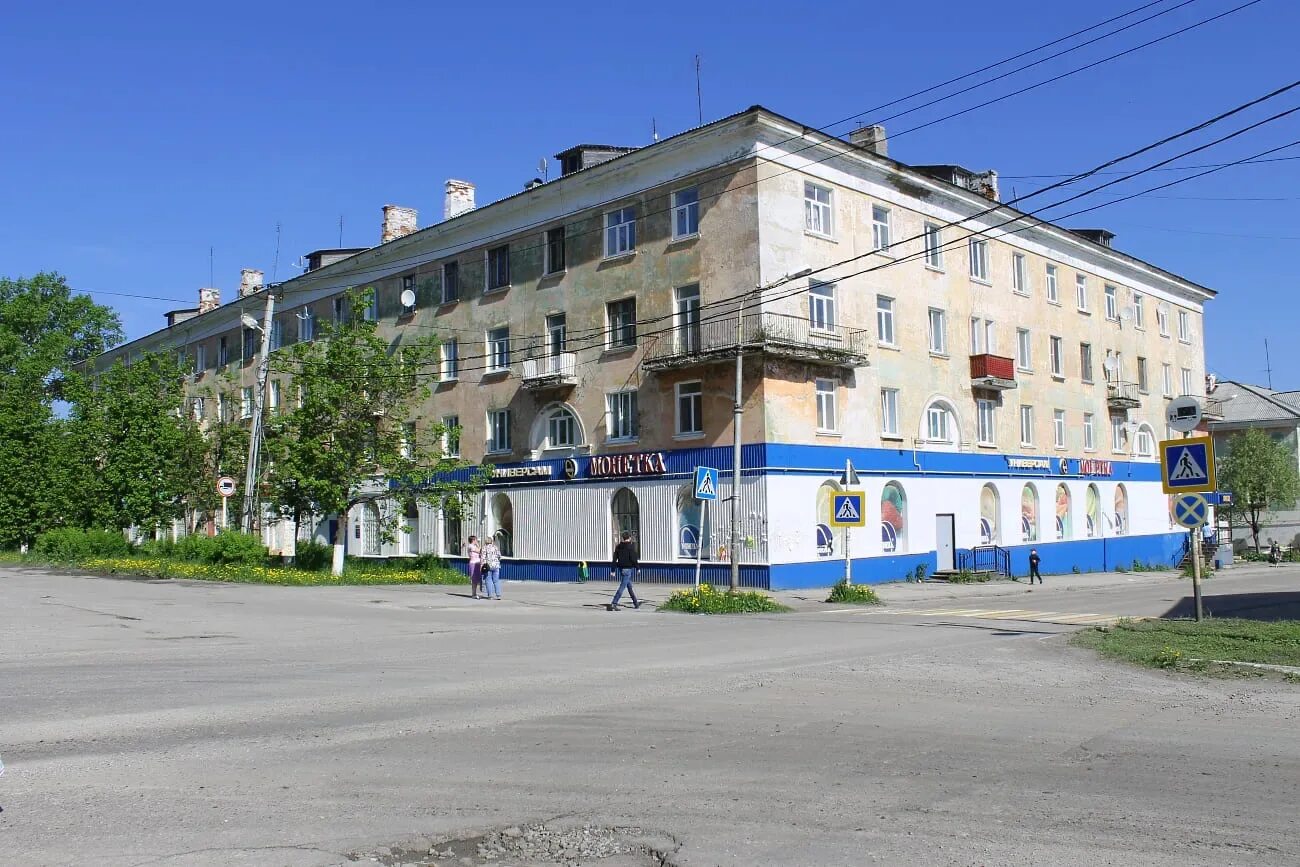 Город кизел. Войнич. Улицы города кизел. Кизел центр города. Улицы города кизел.