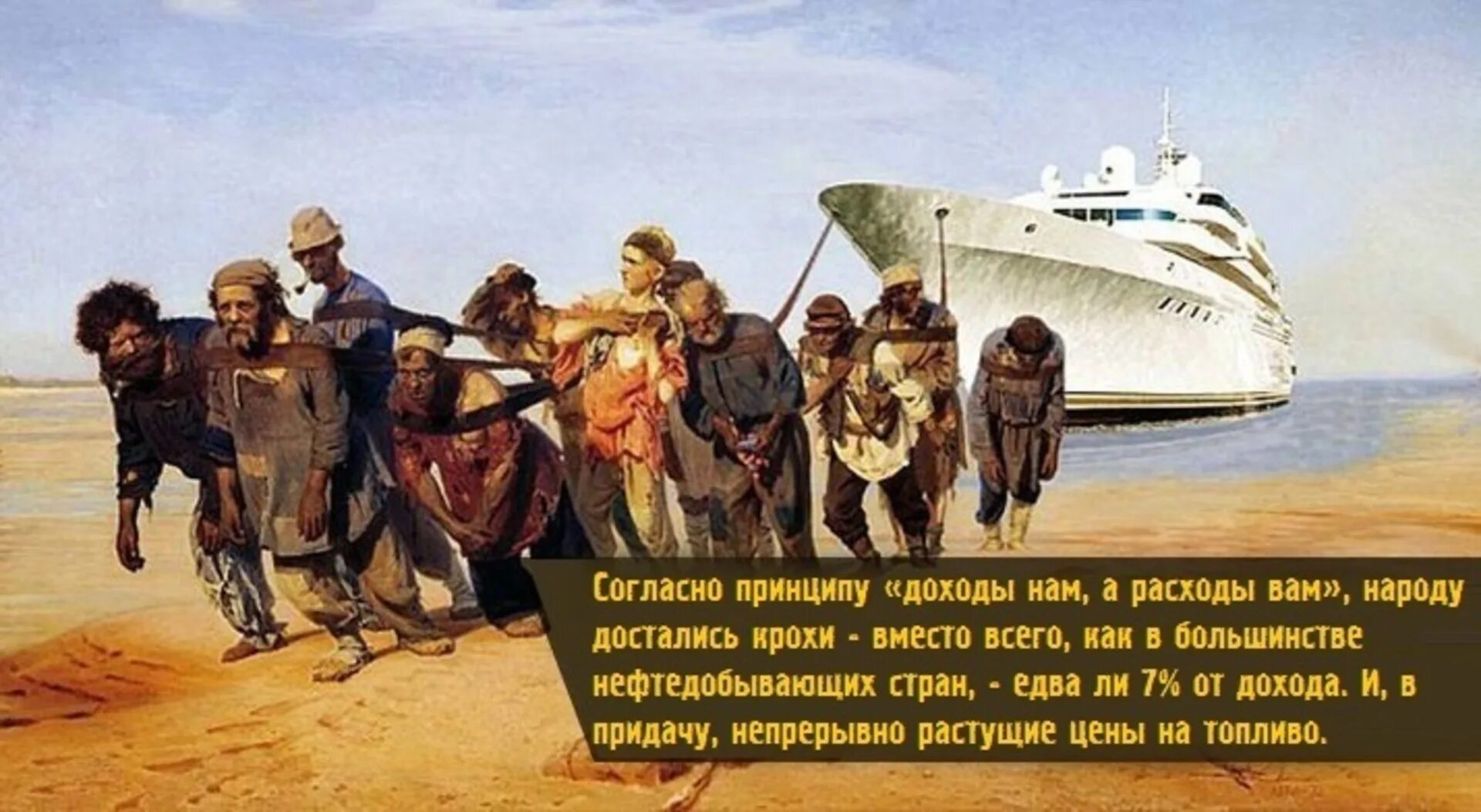 Тянет баржу 6