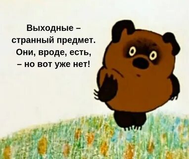 Вроде бы есть а вроде бы нет