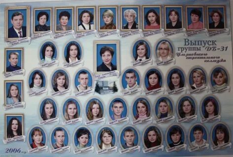 Выпуск 104