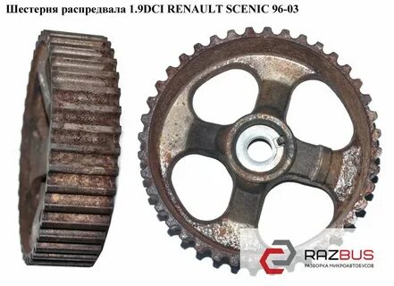 Распредвал рено сценик 1