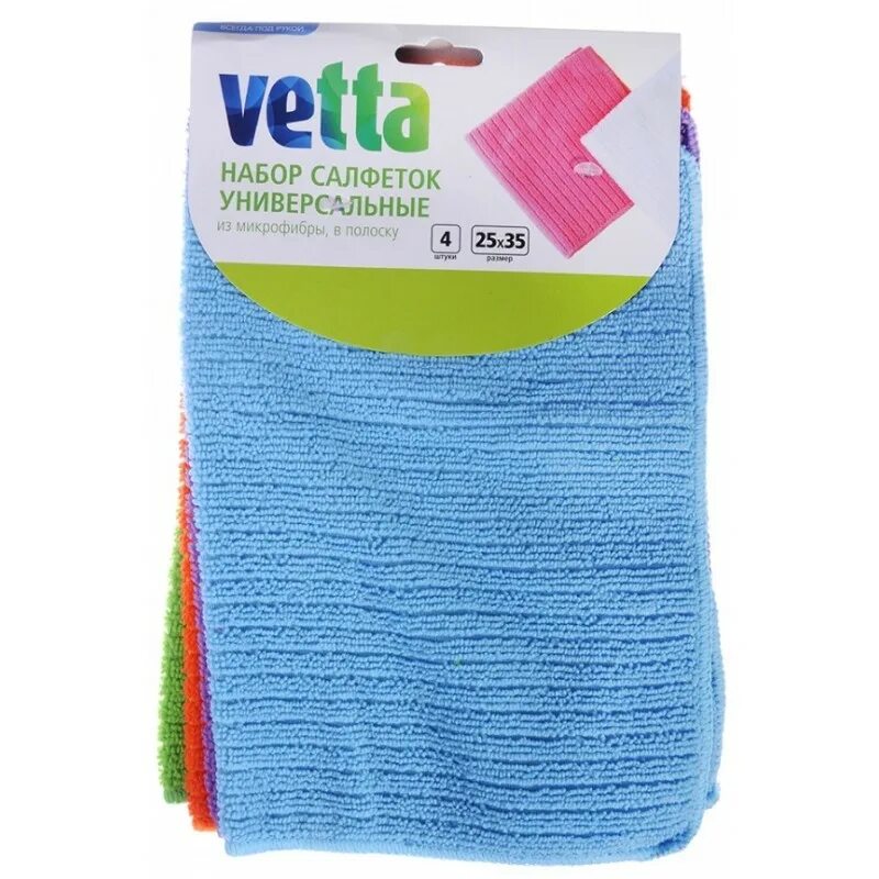 , 20*20 см) kraft. М, e1m. Набор салфеток из микрофибры. Рыжий кот 30х30 см. Из микрофибры 30*30 10шт.