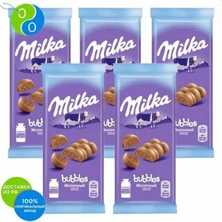 Милка бабла