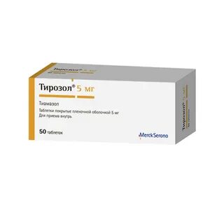 Тирозол таблетки покрытые пленочной оболочкой инструкция