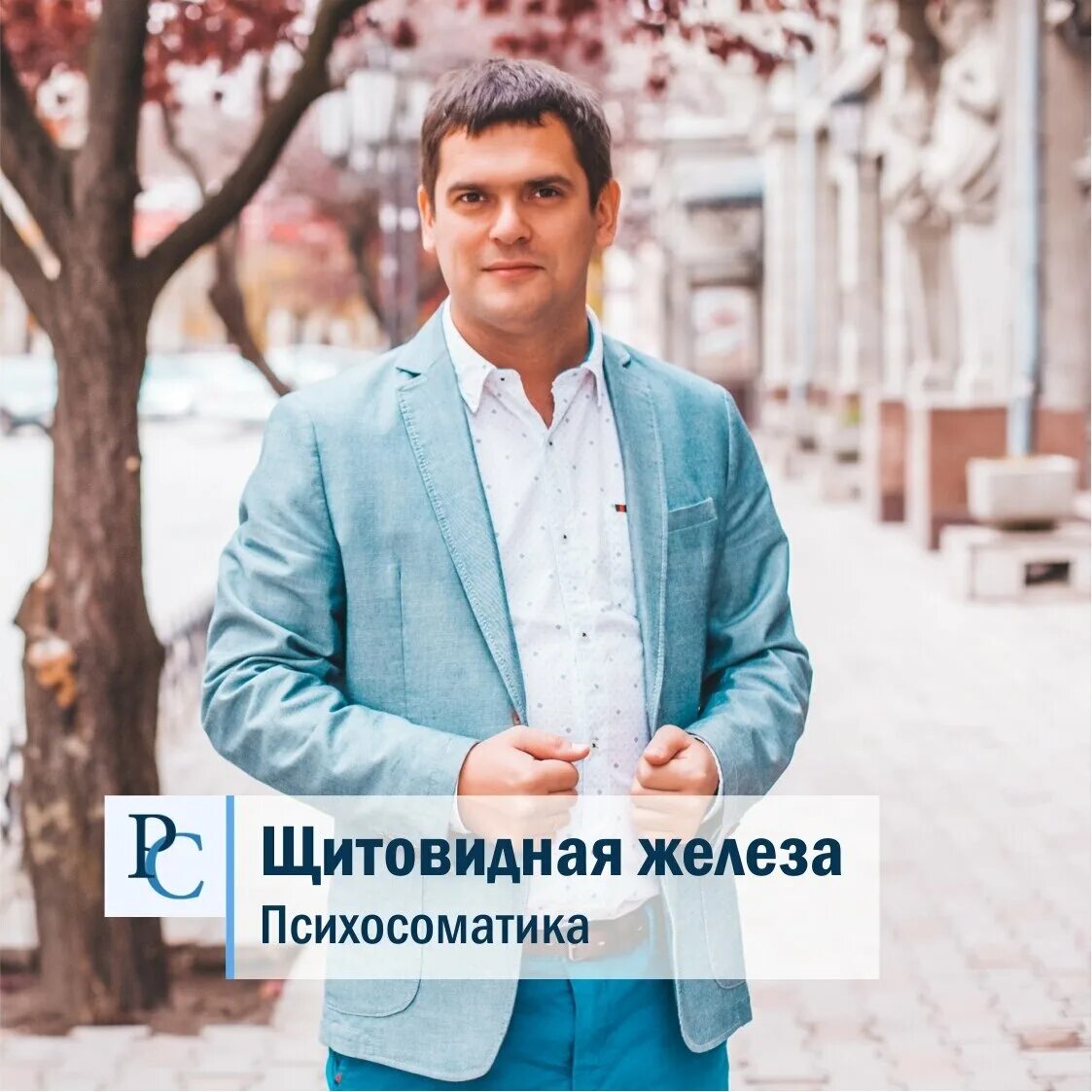Сухинин психосоматика. Сухинин психосоматика. Сухинин психосоматика. Сухинин психосоматика. Сухинин психосоматика.