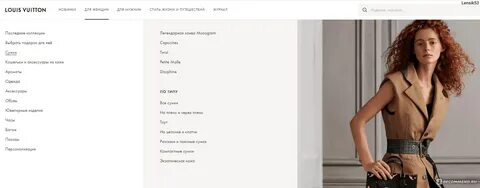 Сумку купил песня