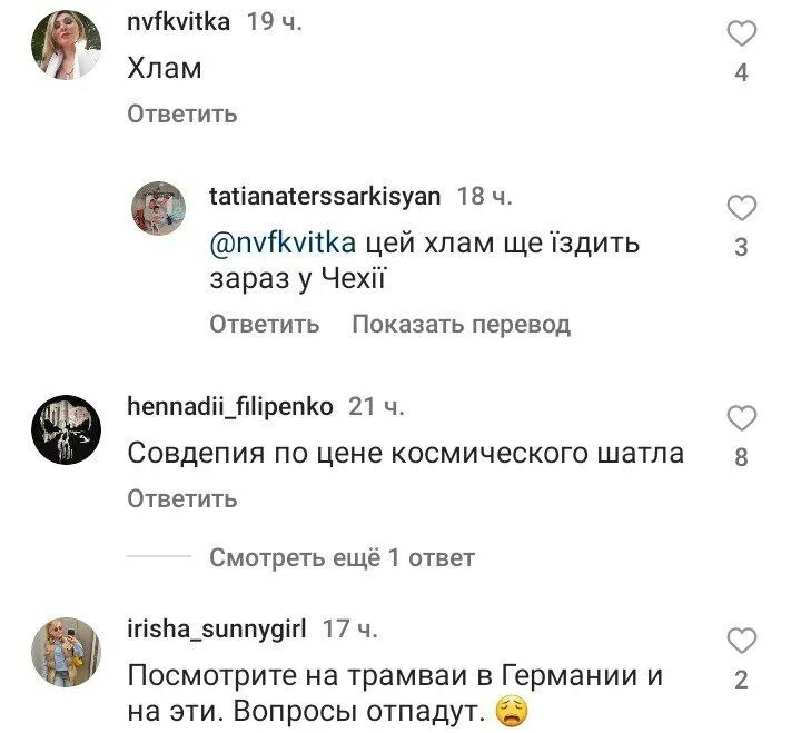 первый харьковский телеграм