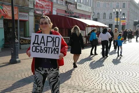 Обниму 2018