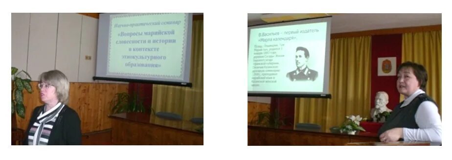 сайт марийский институт образования. сайт марийский институт образования.