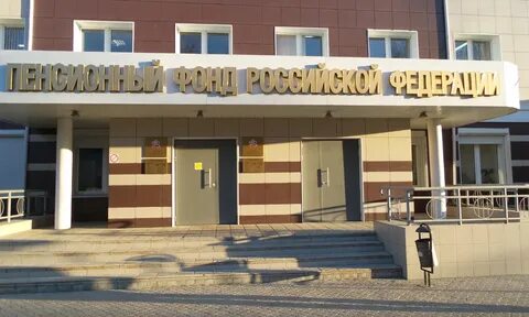 Гсп 2