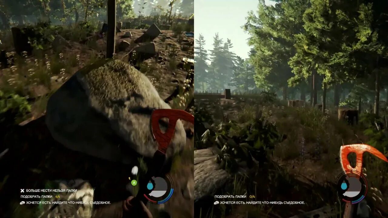 The Forest раздельный экран. Forest игра вдвоем. The Forest ps4 Split Screen. The Forest на двоих на одном экране. Как играть с друзьями в the forest