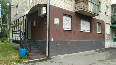 Маркса 69