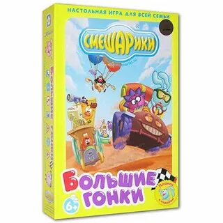 Смешарики большие гонки dvd