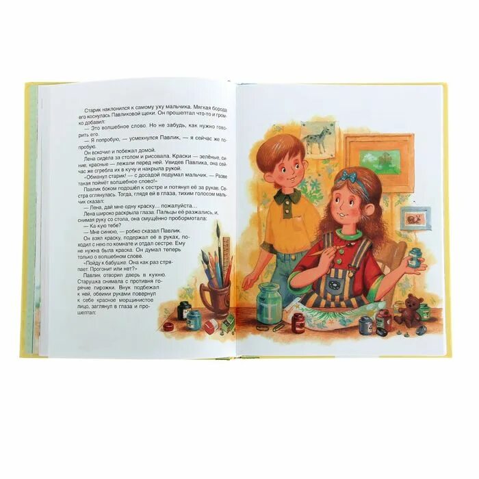 Читать ребенку 10 лет интересные книги. Лучшая книга для чтения. книги читать для детей 9 лет. лучшие книги для детей 9 лет. интересные книги для чтения 9 лет.