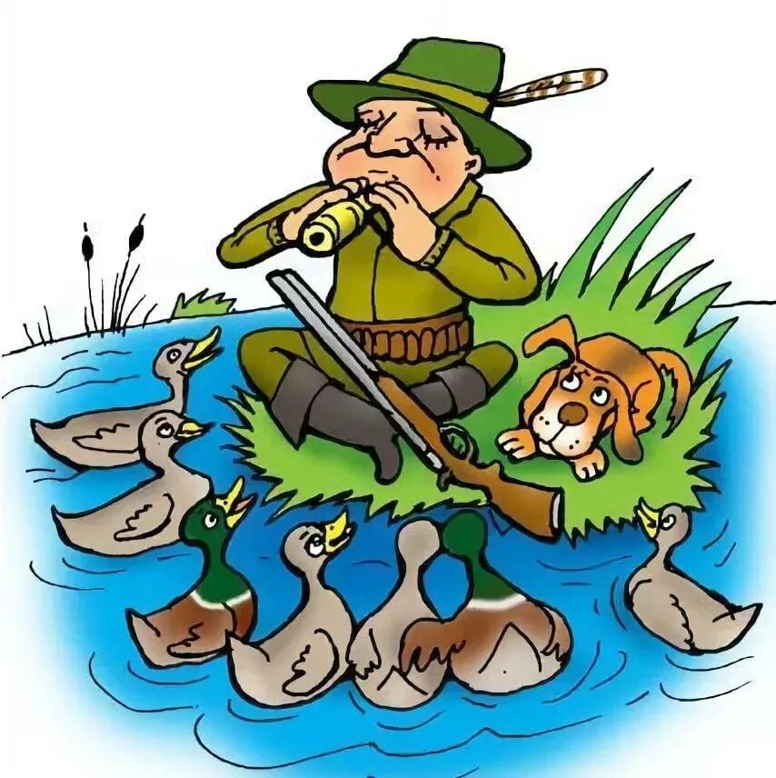 Песни про рыбалку. Рыбак мультяшный. Картина рыбак. Песни рыбалка прикольные. Открытка охотнику.