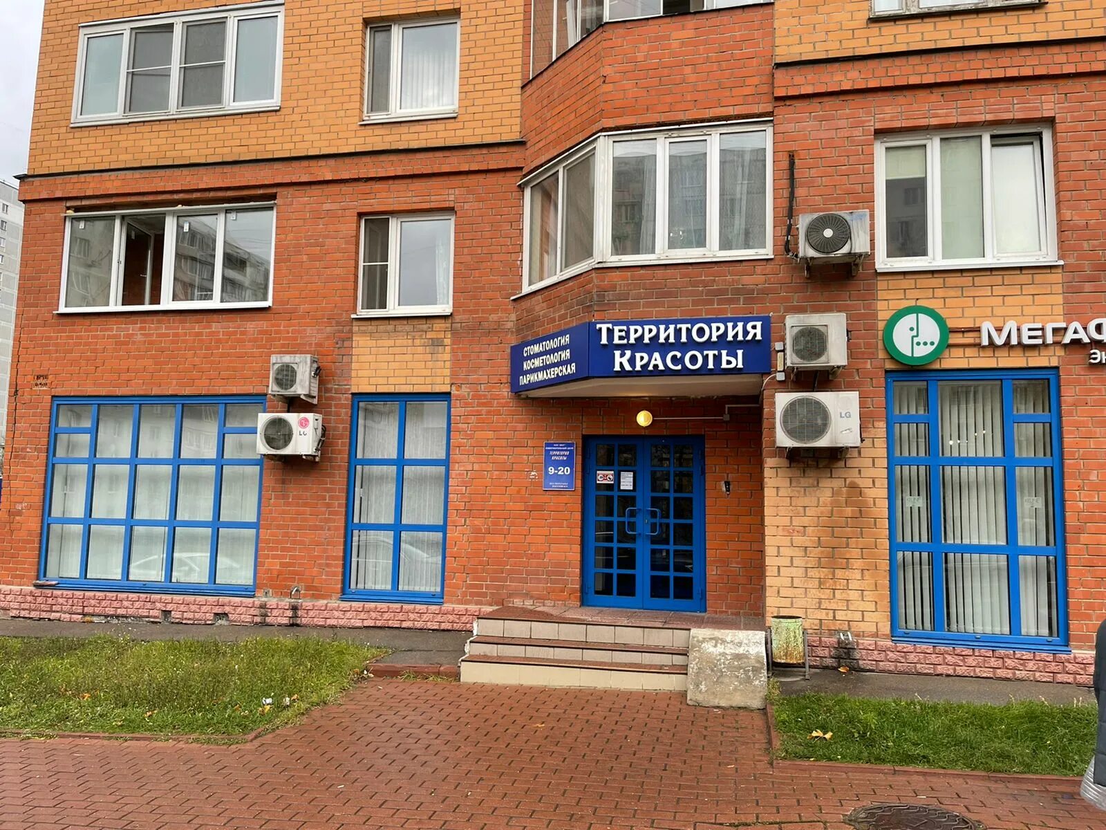 Дзержинский лесная 1. Дзержинский лесная 1. Дзержинский лесная 1. Мтс дзержинск. , г.