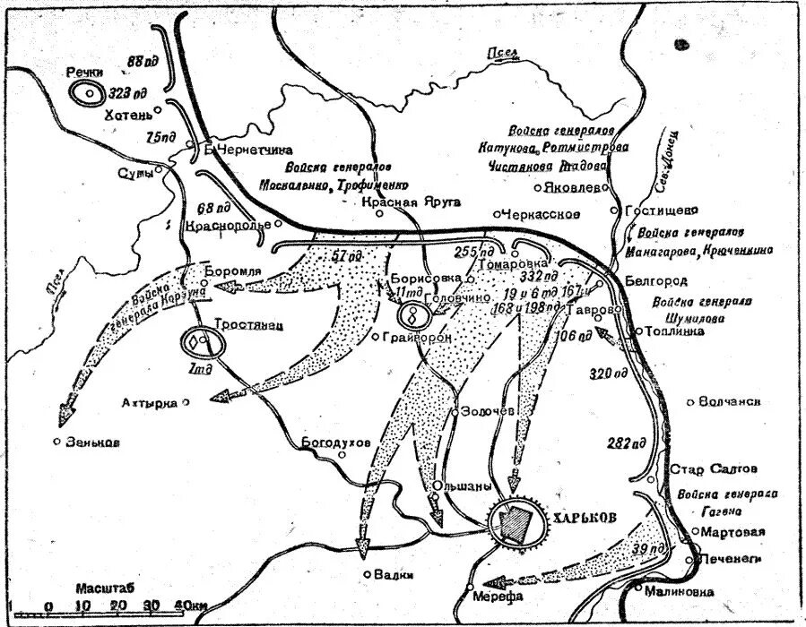 Военная операция румянцев. Операция Румянцев 1943 наступательная операция. Белгородская наступательная операция 1943. Операция полководец Румянцев карта. Карта боевых действий 1943 Белгород.