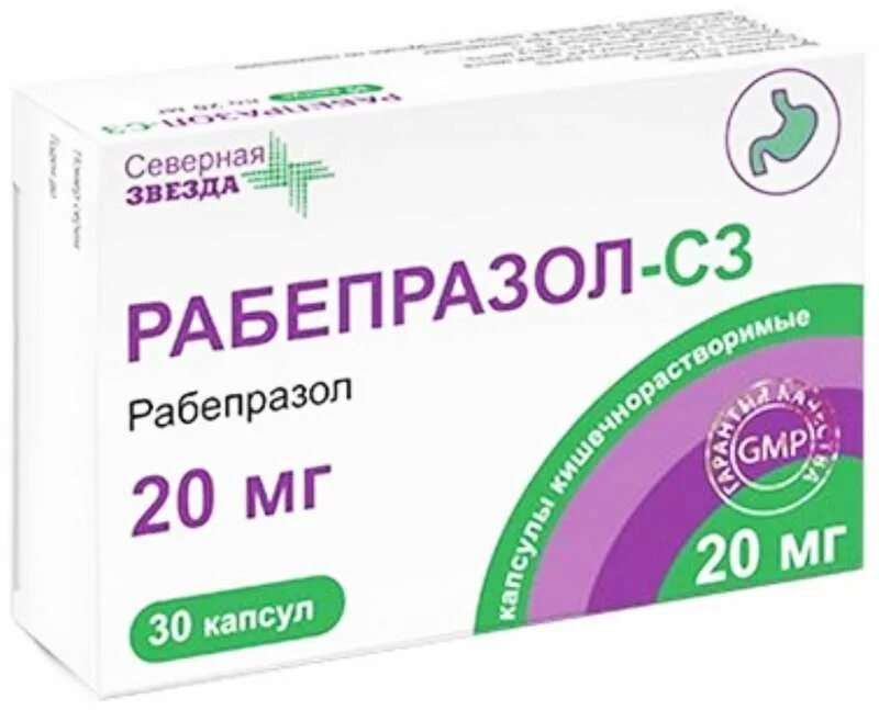 Рабепразол СЗ капсулы 20мг. Рабепразол-СЗ капсулы кишечнорастворимые. Рабепразол-СЗ капс кишечнораств 20мг 28. Рабепразол-СЗ капс. Кишечнораств. 20мг. Рабепразол от чего помогает