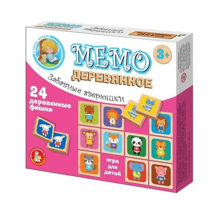 Деревянное мемо. Игра деревянная мемо "забавные зверюшки". Настольная игра djeco лото мемо-магазин. Игра мемори анданте. Мемо десятое королевство.