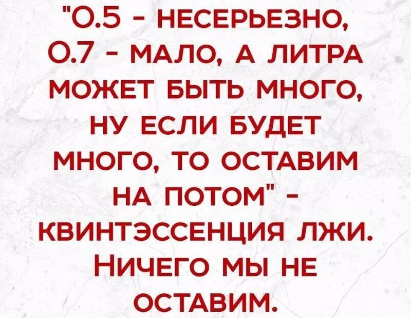 Пил коньяк как маньяк. Коньяк не крепкий а МАНЬЯК пассивный. Был МАНЬЯК пассивный. Bil Konijak ne krepkim, a Manijak posivnim. Был коньяк не крепким.