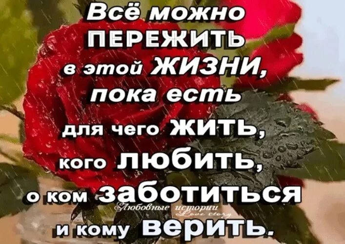 Если есть для кого