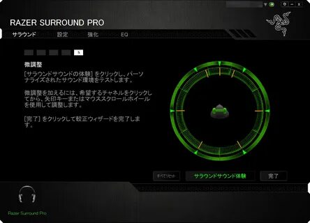 Коды активации razer surround